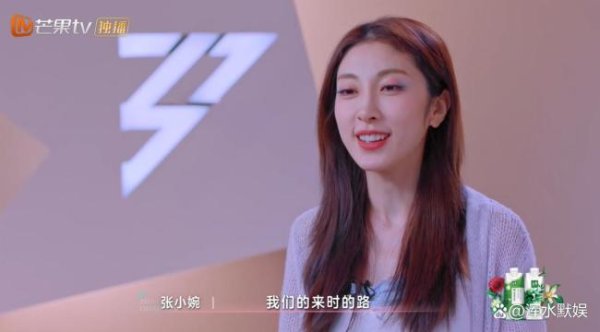 明福今投 乘风2025四公小考 张小婉管乐赛前秀对决