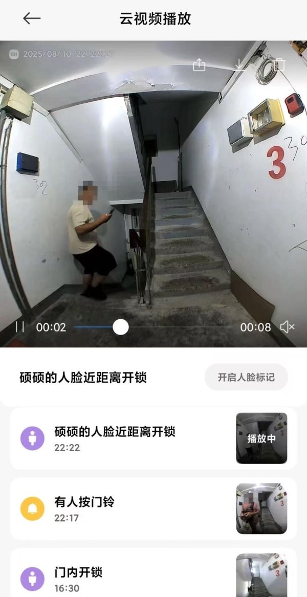 富明配资 小米智能门锁被指识别外卖员人脸自动开门！客服称已介入调查