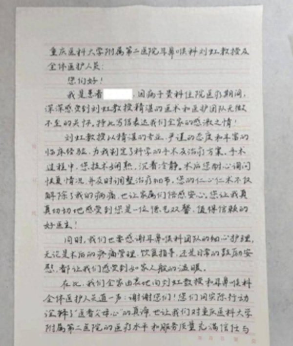 配资栈 生死时速！女子车祸致气管断裂命悬一线 耳鼻咽喉科为其重建“生命气道”
